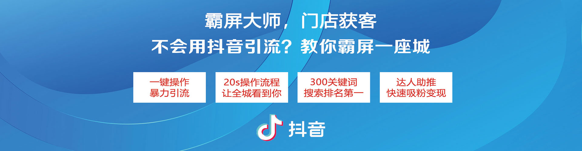 高青微博信息流
