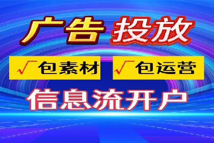 案例分享：SEM运营托管助力企业实现业绩突破