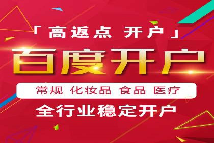 案例解读：SEM托管服务助力企业快速抢占市场份额