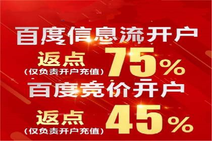 知乎信息流广告案例分析