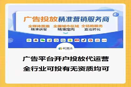 百度竞价公司案例研究：提高广告转化率的关键